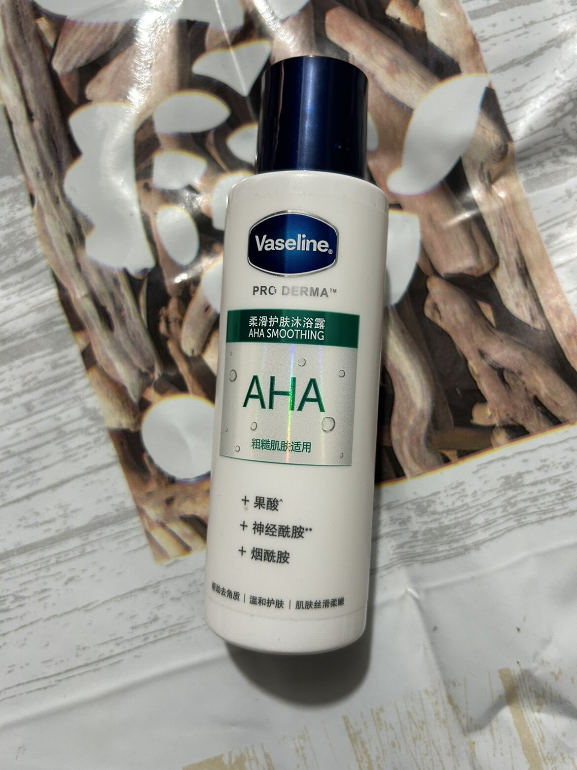 满19元包邮 凡士林沐浴露100ml果酸 烟酰胺 有效期到2024年下半年