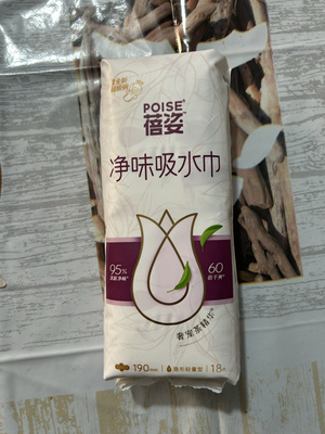 poise蓓姿吸水呵护巾190mm240mm285mm成人漏尿护垫孕产妇 卫生巾
