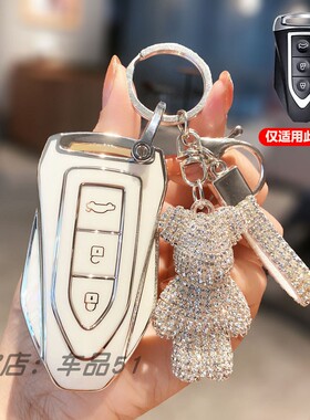 适用猎豹CS9车钥匙套CS10迈途众泰SR7SR9君马s70大迈X7遥控包壳扣