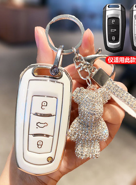 适用吉利博越新帝豪GS GL EC7博瑞RS远景X3 X6X1车钥匙套包壳扣女