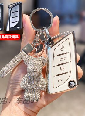 改装雷克萨斯折叠款钥匙包
