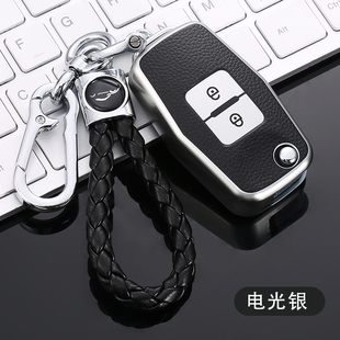 适用重汽豪沃TX7 tx280 T5G钥匙套HOWO T7H t7大货车重卡遥控包扣