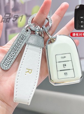 适用丰田致炫x钥匙套致享威驰fs22款豪华版plusl女汽车包壳扣vios