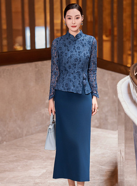 新中式套装裙女2025秋季新款气质蓝色蕾丝外套时尚半身裙两件套裙