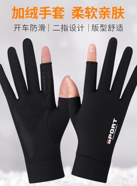 通用加绒半指耐磨外卖防滑手套