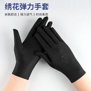 防晒薄款 3双 包邮 春秋夏季 分指 手套舞蹈礼仪珠宝弹力透气氨纶均码