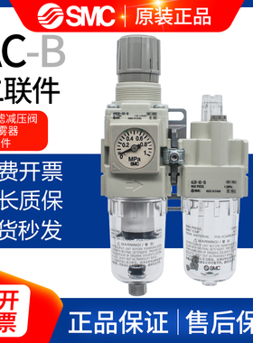 SMC油水过滤器AC20A/AC30A/AC40A-01-02-03-04E/D/DE-B油雾分离器