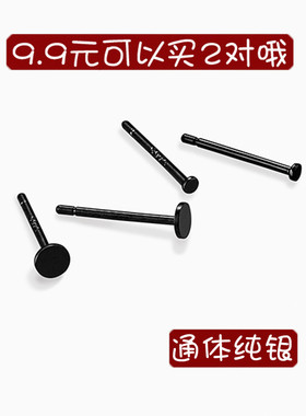 圆片黑色耳钉2021年925纯银简约