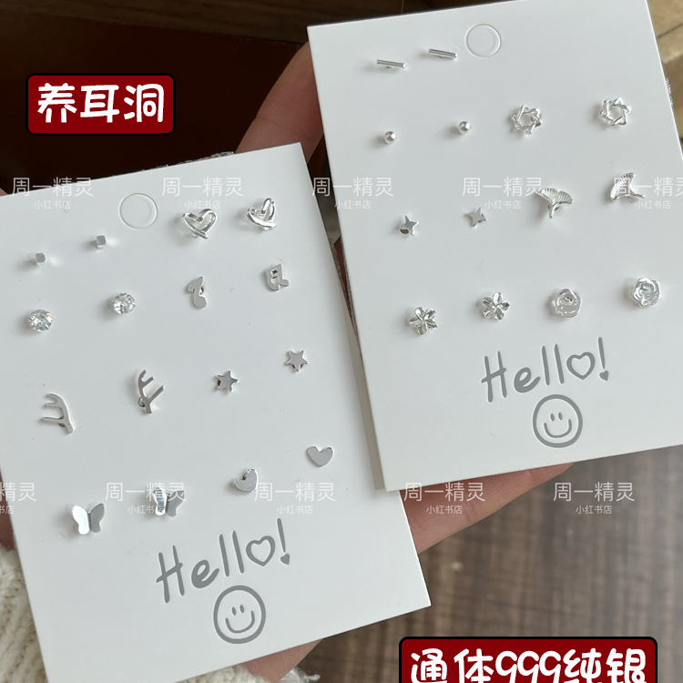 S999纯银耳钉女小巧简约养耳洞