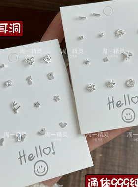 S999纯银耳钉女小巧简约养耳洞