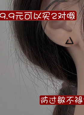 黑色缺口三角小众风新款潮养耳洞
