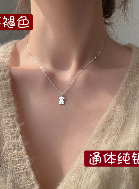 小熊项链女纯银2021年ins仙气