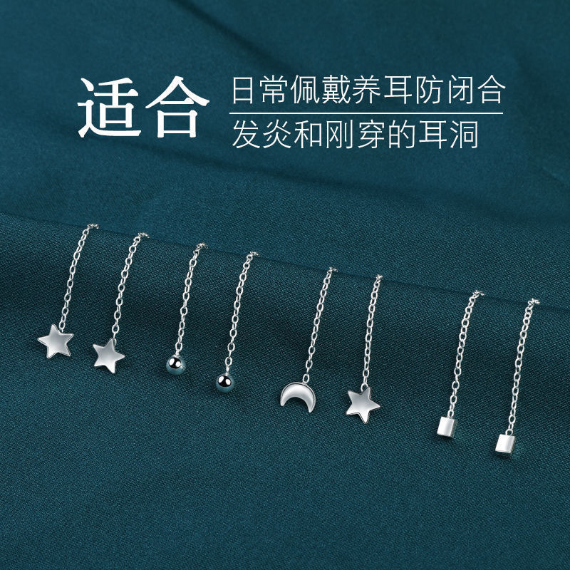 999银睡觉免摘养耳洞特细耳线