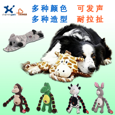 大型犬耐咬磨牙玩具好玩