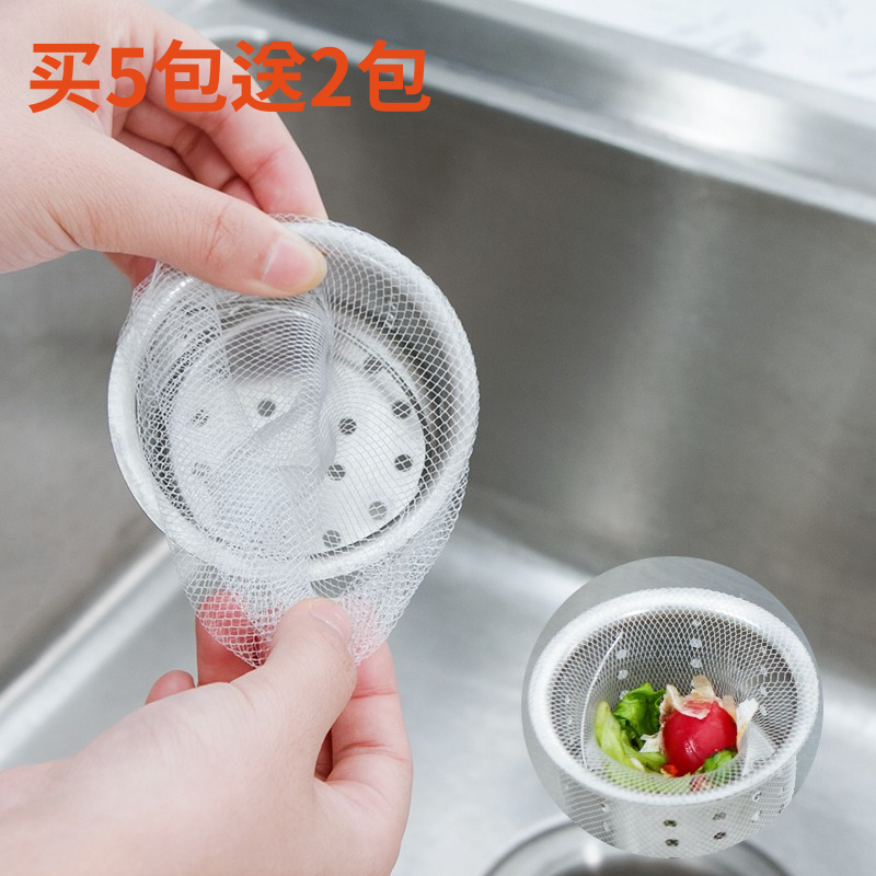包郵排水口殘渣過濾垃圾袋防堵塞菜盆隔水袋 水槽水切袋網100只裝