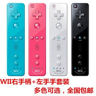 wii国产手柄内置加速器 wiiu主机 兼容电脑海豚模拟器 多色可选