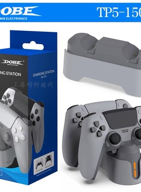 SONY原装TP5-1501X PS5手柄充电器PS5手柄座充PS5手柄充电底座
