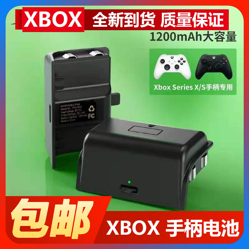 DOBE原装XBOX SERIESX/S手柄充电锂电池xbox大容量电池包快充套装