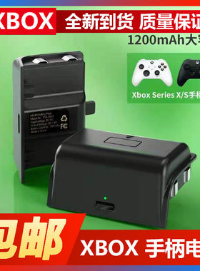 DOBE原装XBOX SERIESX/S手柄充电锂电池xbox大容量电池包快充套装