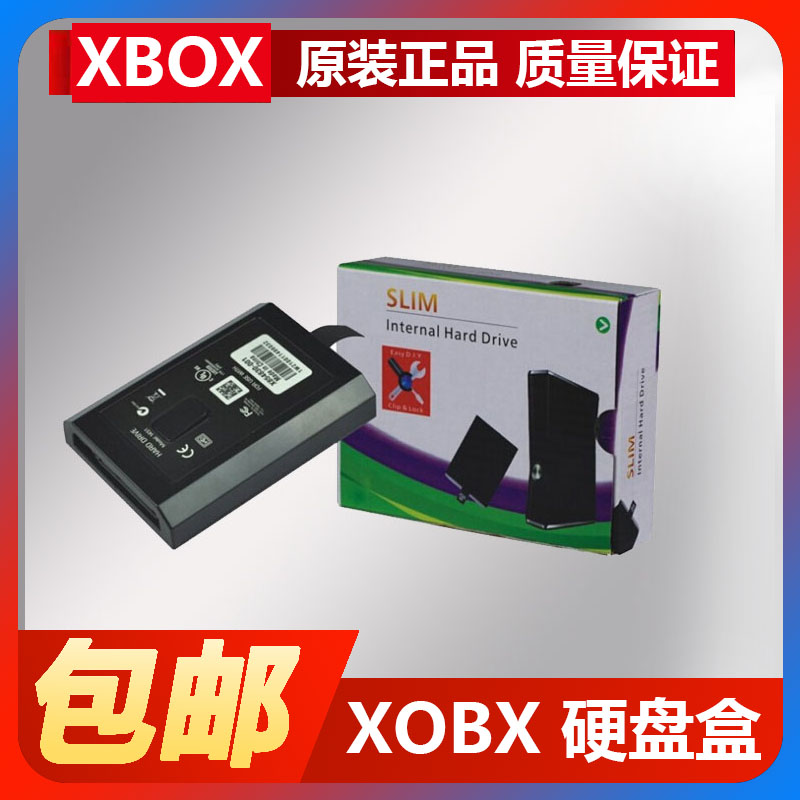 XBOX360薄机硬盘盒 Slim硬盘盒 360 SLIM硬盘盒 卡扣 电玩/配件/游戏/攻略 XBOX硬盘盒 原图主图