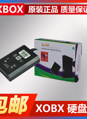 XBOX360薄机硬盘盒 Slim硬盘盒 360 SLIM硬盘盒 卡扣