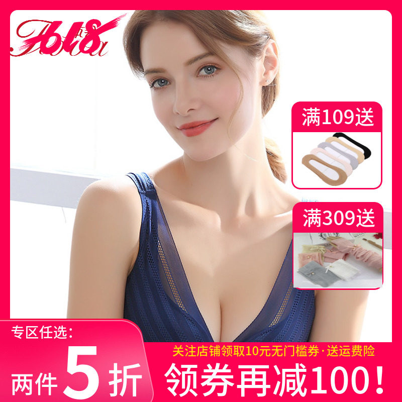 体会内衣正品无钢圈小胸聚拢薄大码透气孔性感无痕蕾丝背心式文胸在类目 女士内衣/男士内衣/家居服, 文胸中 - 来自Buy2taobao.com提供专业的淘宝代购服务