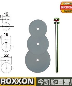 弹簧钢制成的切割刀片套装 编号28830 proxxon 迷你魔