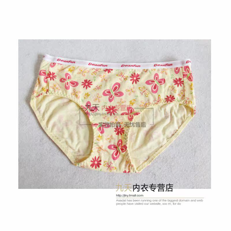 Slip jeunesse DEANFUN en coton - Ref 664086 Image 3