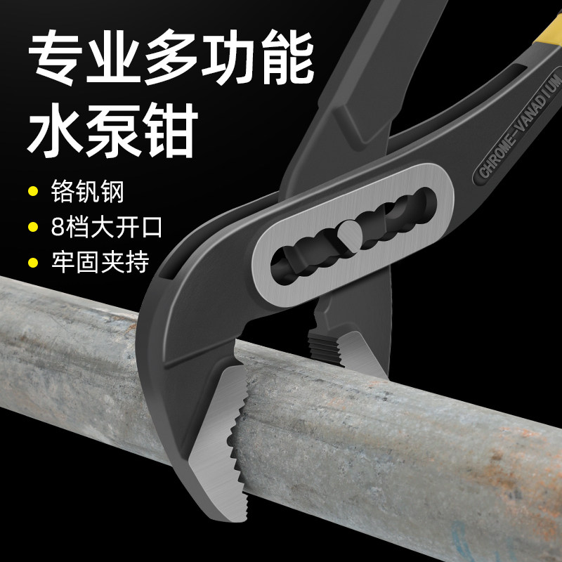 钳子大嘴多功能12寸多用开口管子钳水泵钳扳式手大口水管管钳