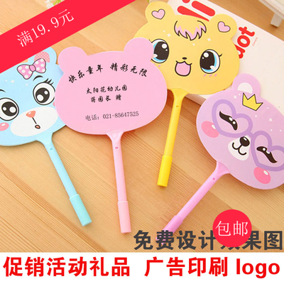 广告笔扇子笔宣传用实用卡通可爱