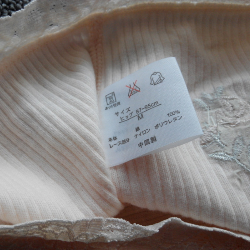 Slip Moyen-âge 100% Style de 17 en coton - Ref 645288 Image 3