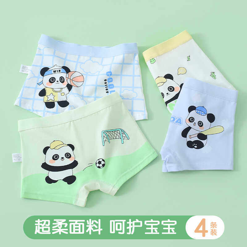 熊猫狐狸全棉儿童男女宝内裤纯棉平角短裤男女童小童男孩100%软,童装/婴儿装/亲子装,内裤,淘宝优惠券,粉丝福利购,淘宝优惠卷