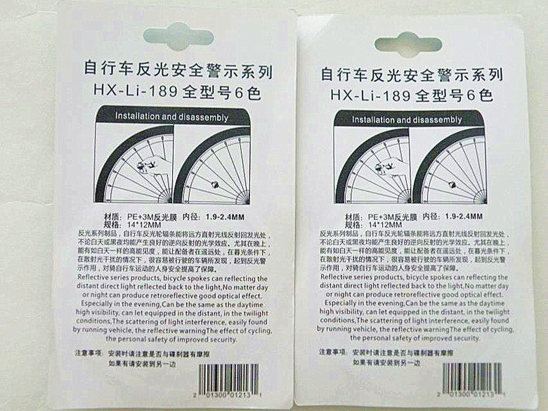 Déco pour vélo - Ref 2283193 Image 3