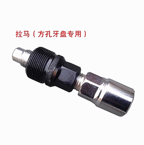 Outils pour vélo - Ref 2277163 Image 3