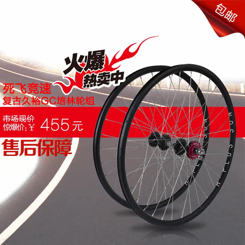 Roues de vélo - Ref 2378424 Image 1