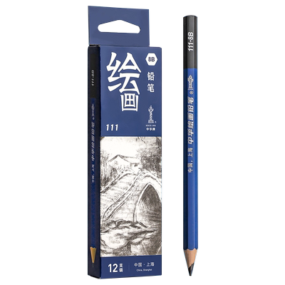 中华牌绘图铅笔！美术生素描必备