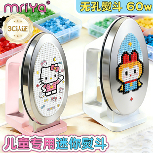 拼豆专用电熨斗迷你小功率熨烫豆机烫画机儿童工具大白3c认证