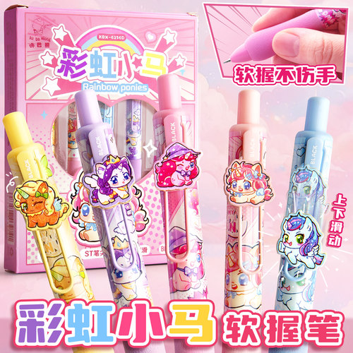 中性笔按动式高颜值学生专用黑笔