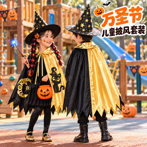 [万圣节cos]儿童女男孩服装斗篷