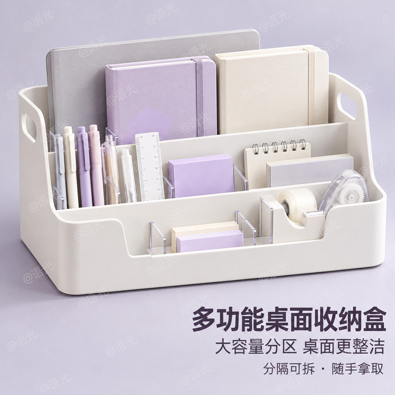 拼豆工具桌面收纳盒多功能亚克力透明整理盒超大豆板笔分层置物架