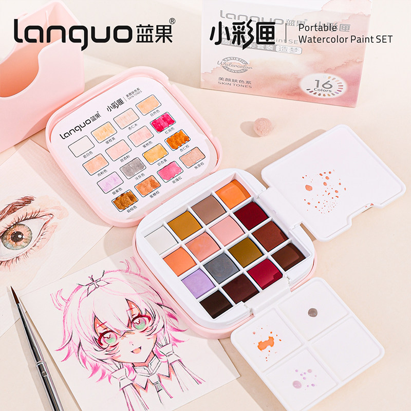 【一手掌握】正品蓝果水彩颜料盒图片