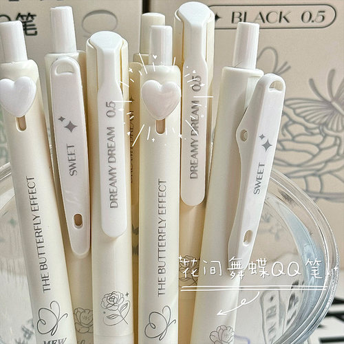 减负软握QQ果冻刷题笔按动中性笔