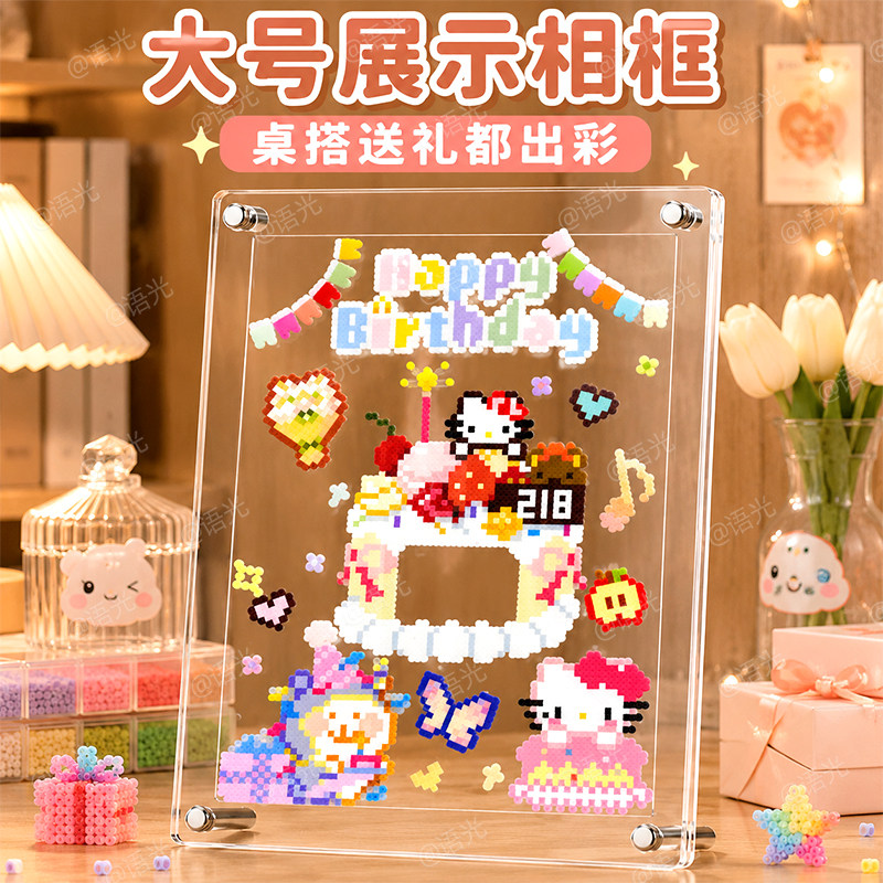 [收纳展示两用]亚克力拼豆展示框图片