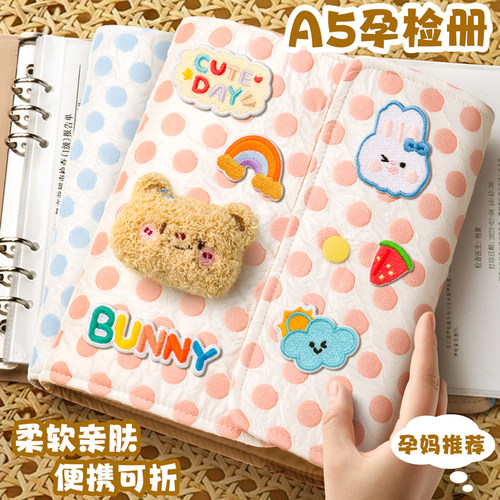 【可折叠无异味】孕妈必备产检册