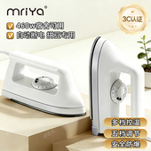 拼豆大白熨斗专用电熨斗家用小型手持熨烫豆机迷你工具宿舍3c认证