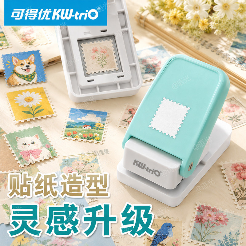 【手工必备】可得优邮票压花器图片