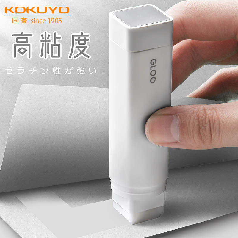 日本KOKUYO国誉固体胶GLOO变色胶棒直角胶高粘度强力胶水办公用品笔型方形固态儿童手工学生用透明学习用品怎么看?