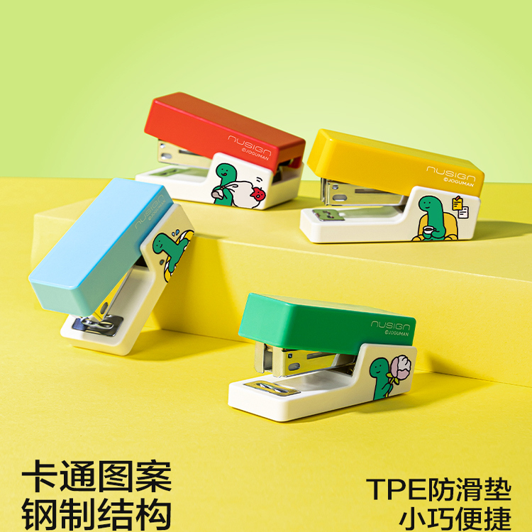 【乔古漫联名】卡通迷你订书机