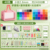 Pink Handbag [48 Colors + Large Iron] 26,000 Beans + Luxury Set + 2,000 Drawings