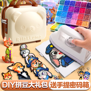 拼豆材料包全套工具coco拼豆豆手工diy拼豆KK补充包儿童玩具套装
